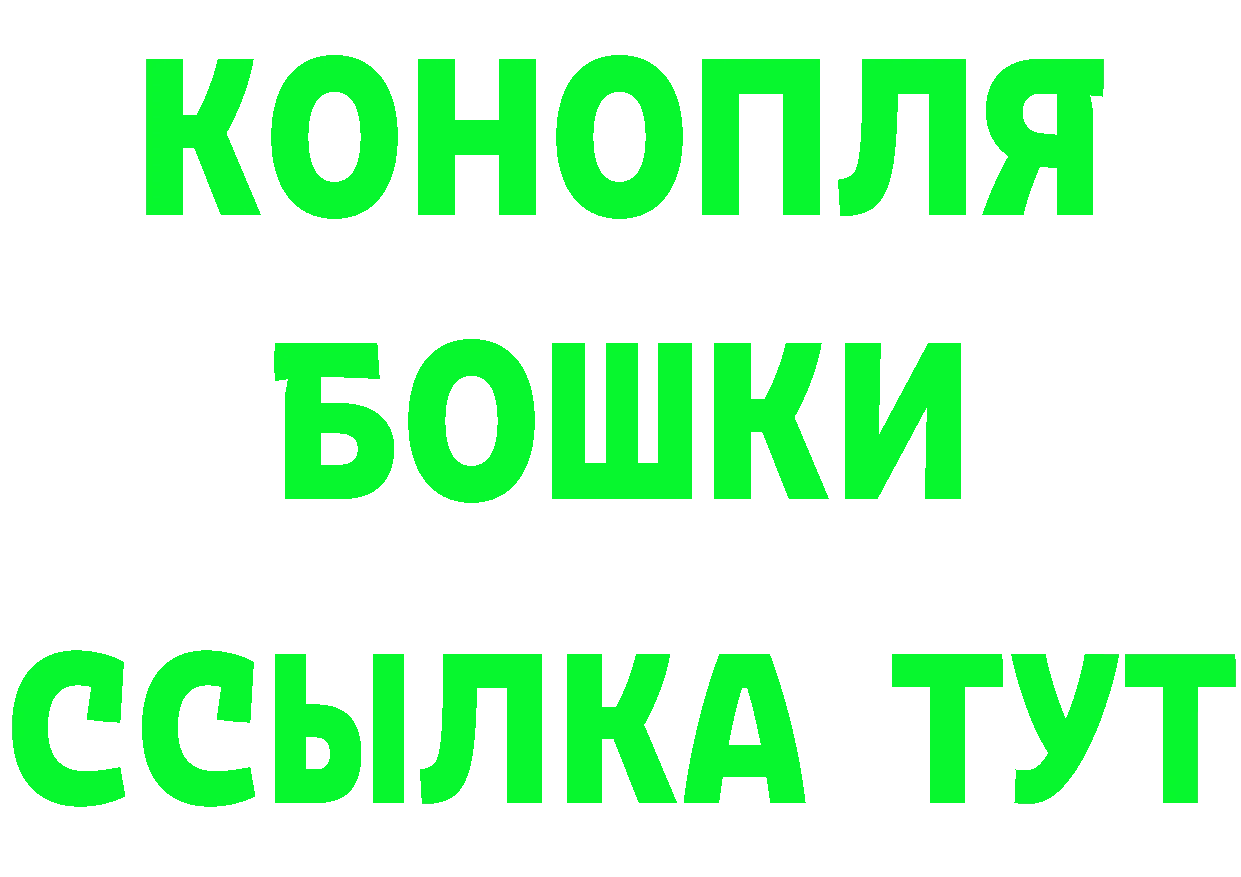 Кетамин VHQ зеркало маркетплейс mega Бирюч